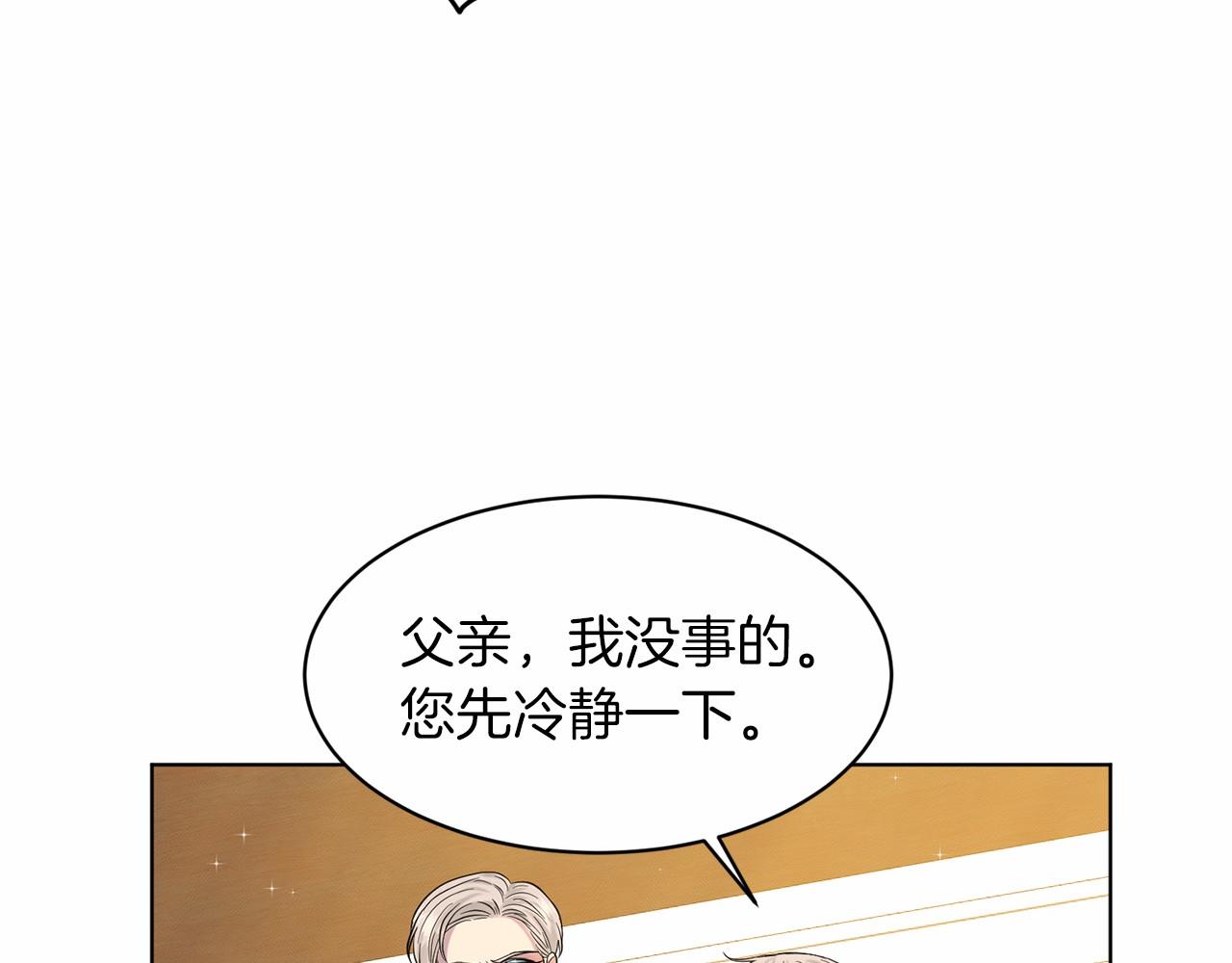 第49话 情人众多149
