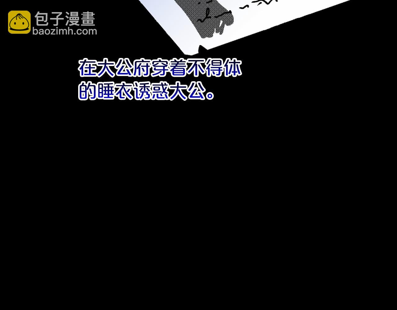 第49话 情人众多15