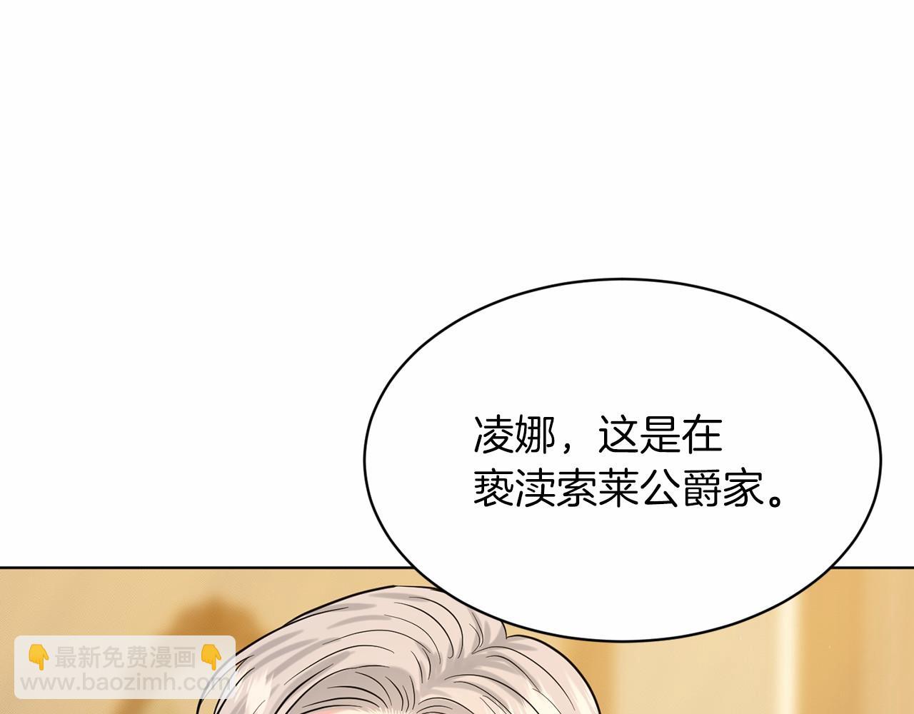第49话 情人众多151