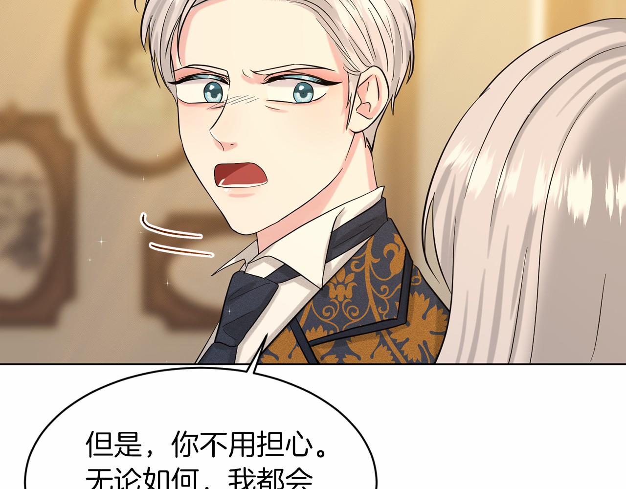 第49话 情人众多152