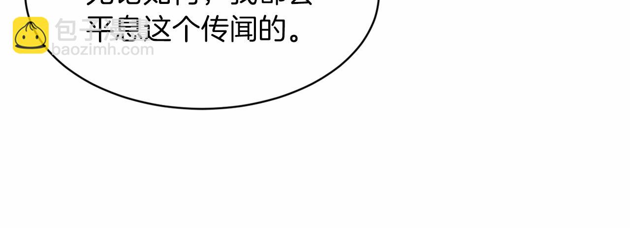 第49话 情人众多153