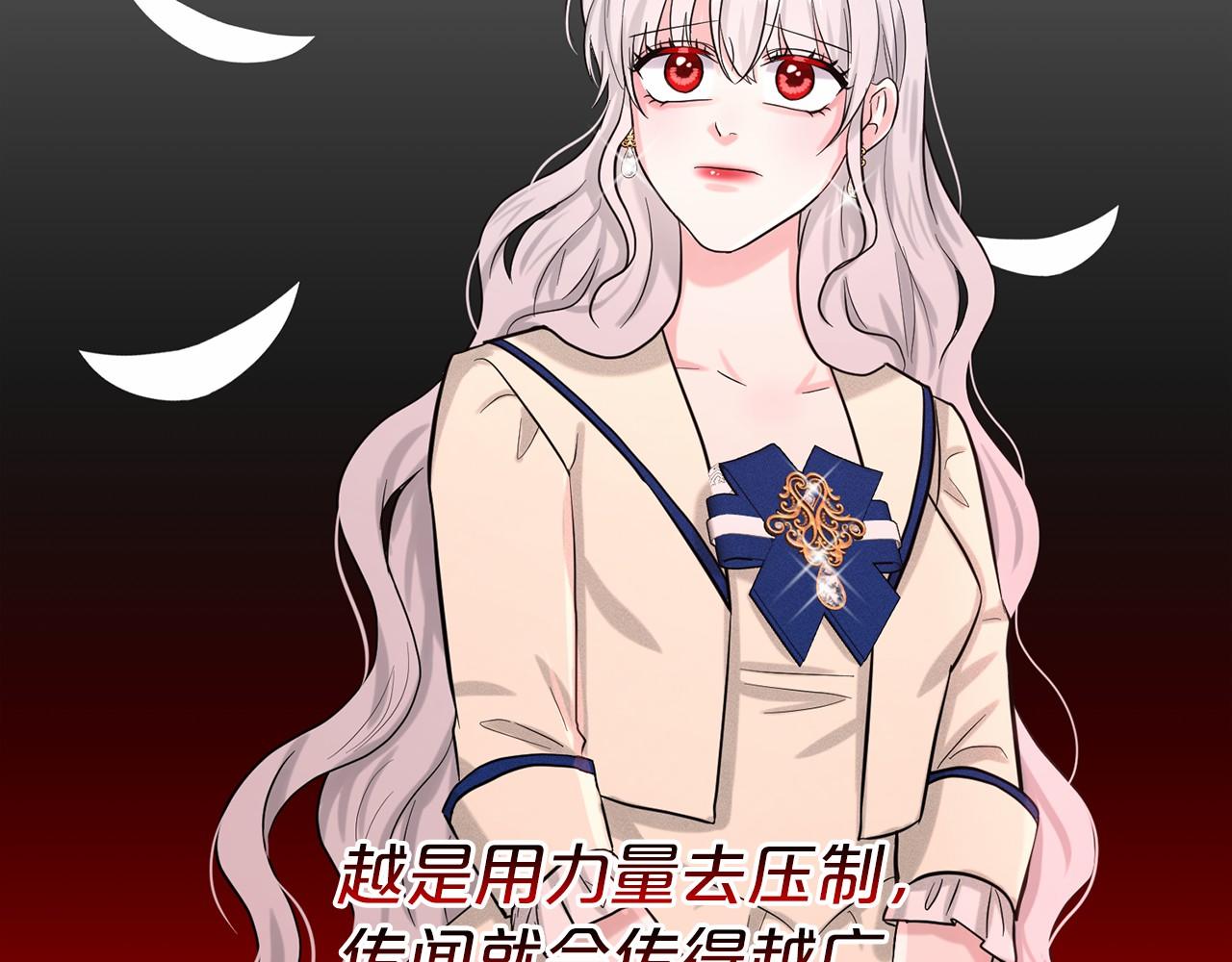 第49话 情人众多156