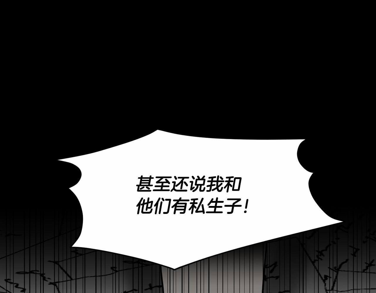 第49话 情人众多16