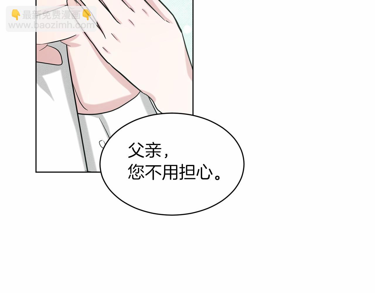 第49话 情人众多165