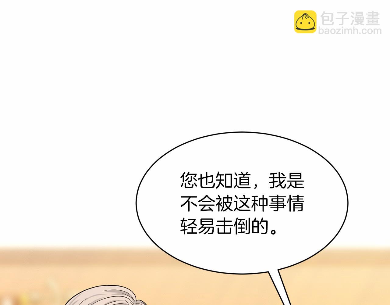 第49话 情人众多166