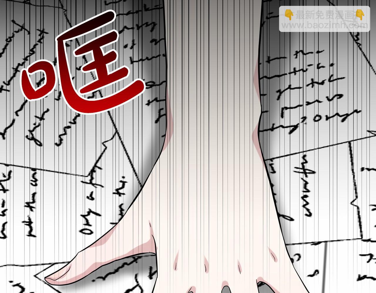 第49话 情人众多17