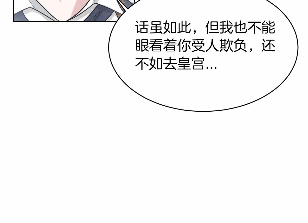 第49话 情人众多170