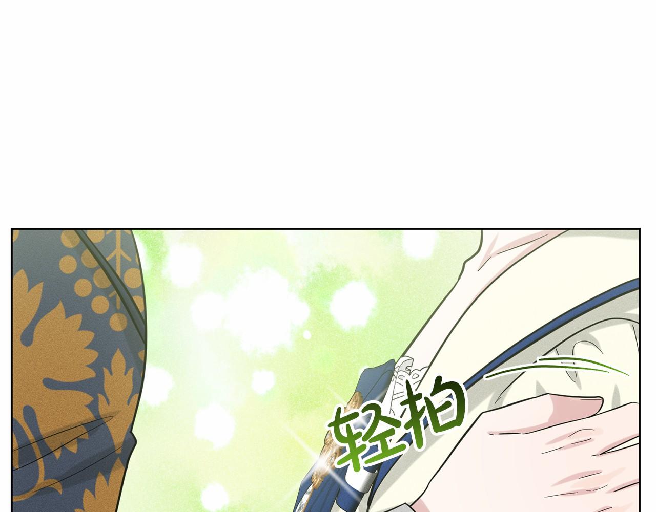第49话 情人众多173