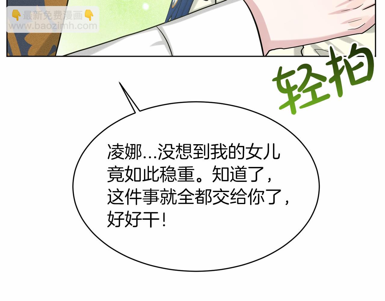 第49话 情人众多174
