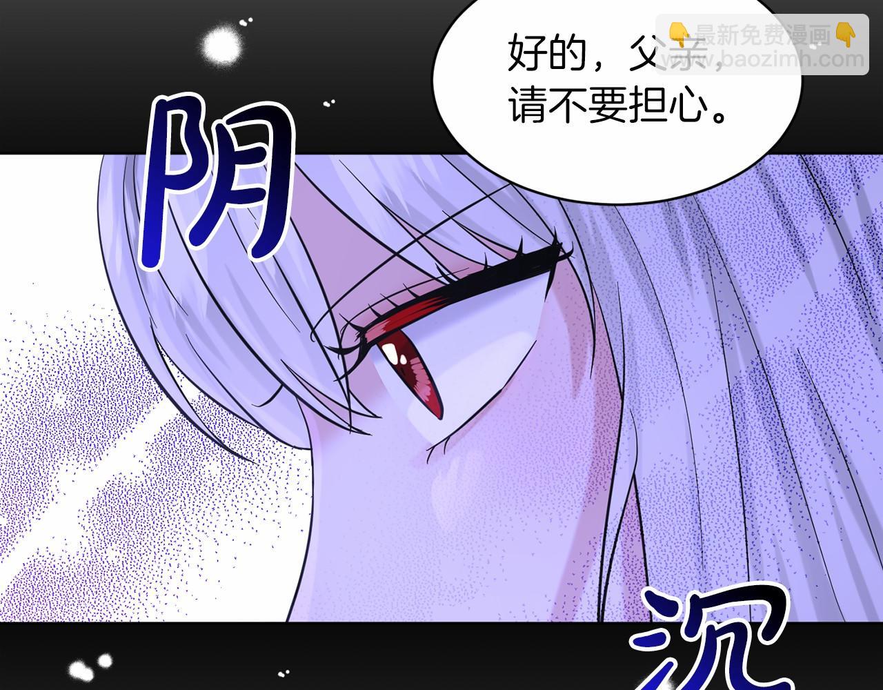 第49话 情人众多176