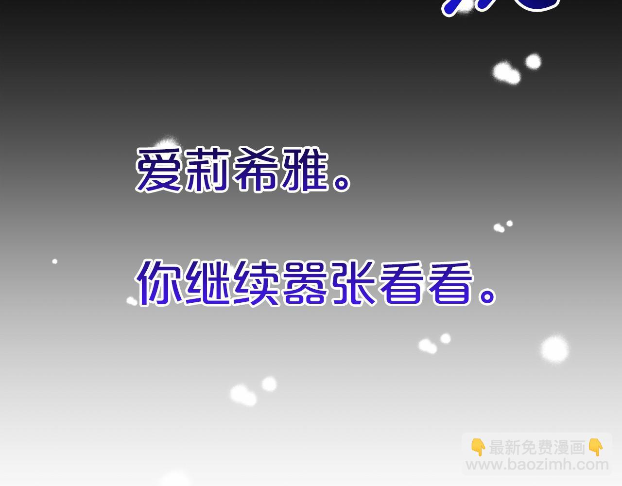 第49话 情人众多177