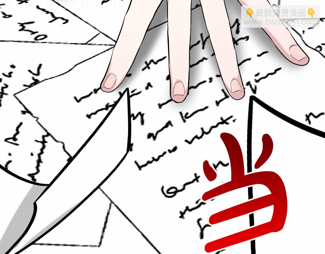 第49话 情人众多18