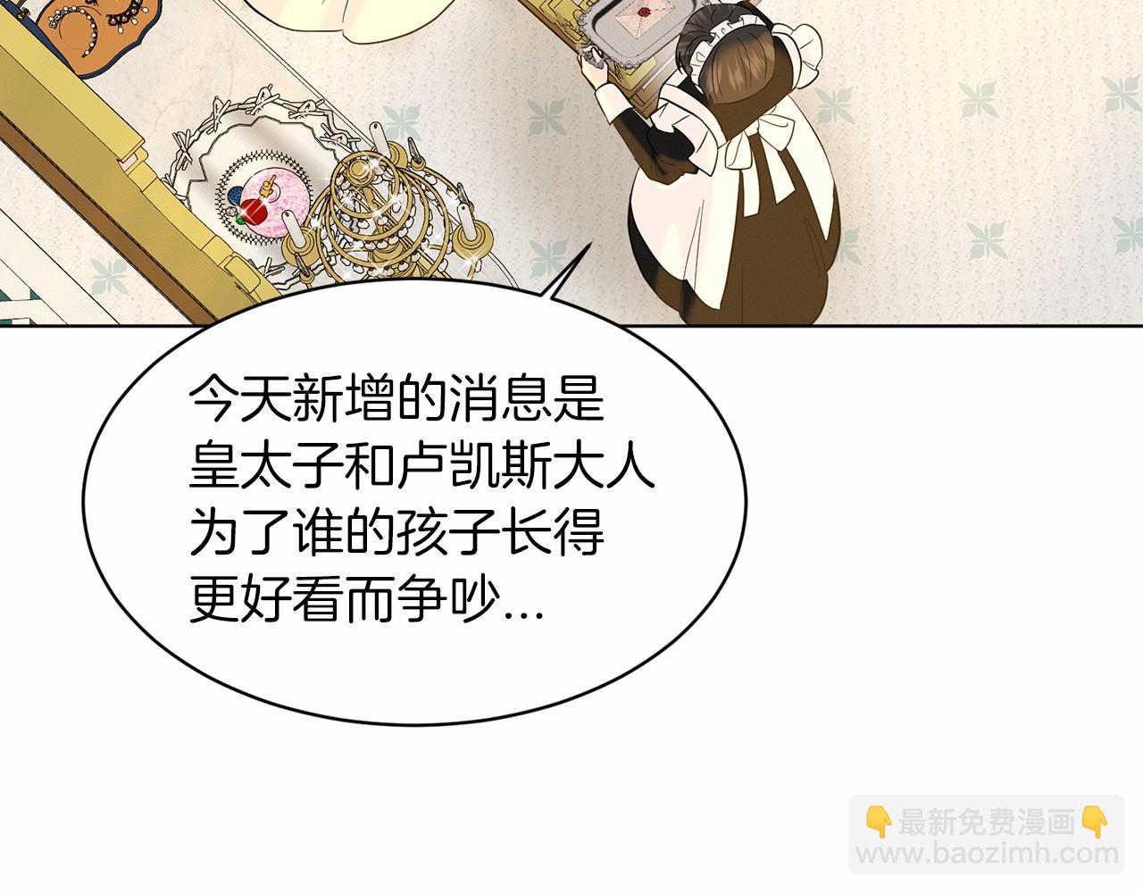 第49话 情人众多181