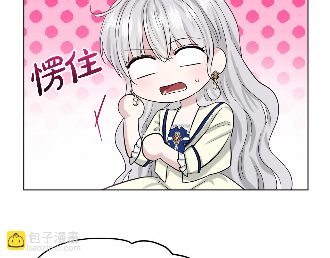 第49话 情人众多184