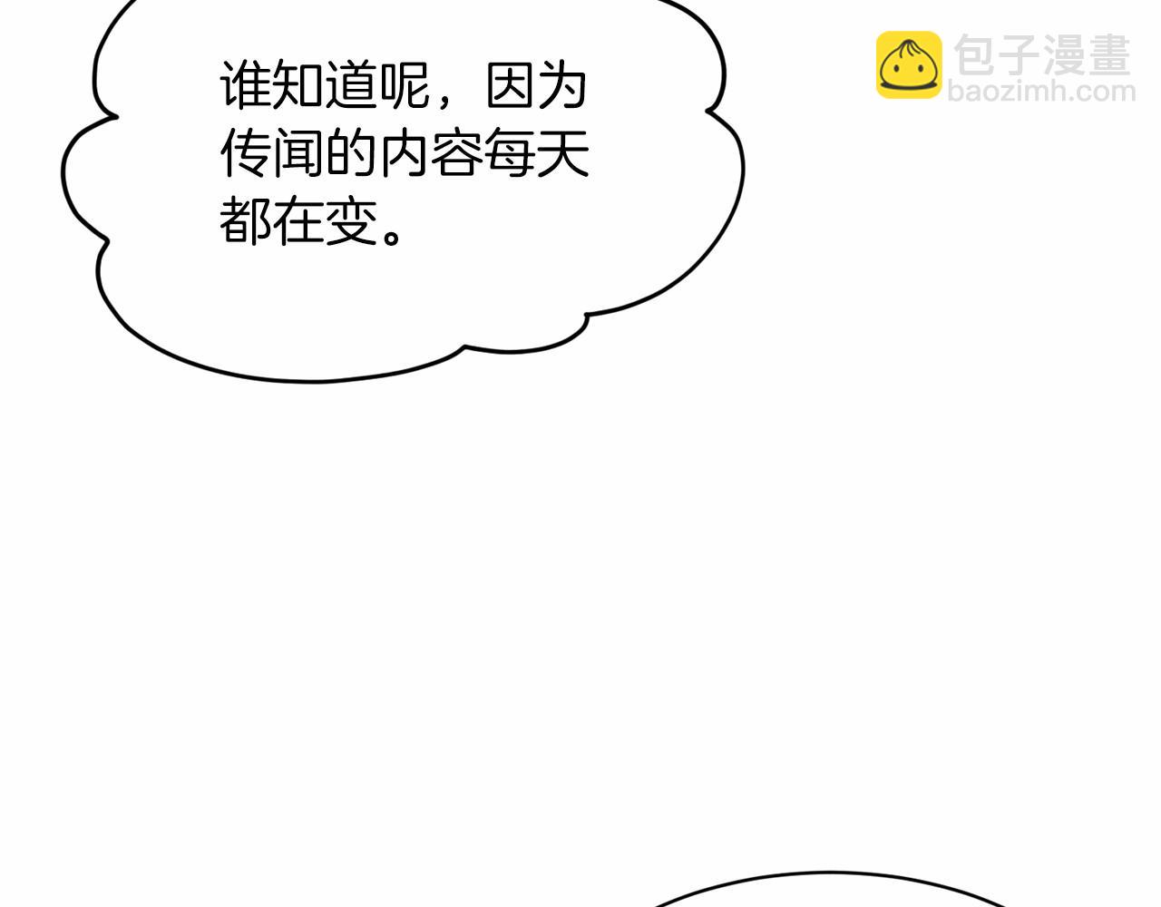 第49话 情人众多185