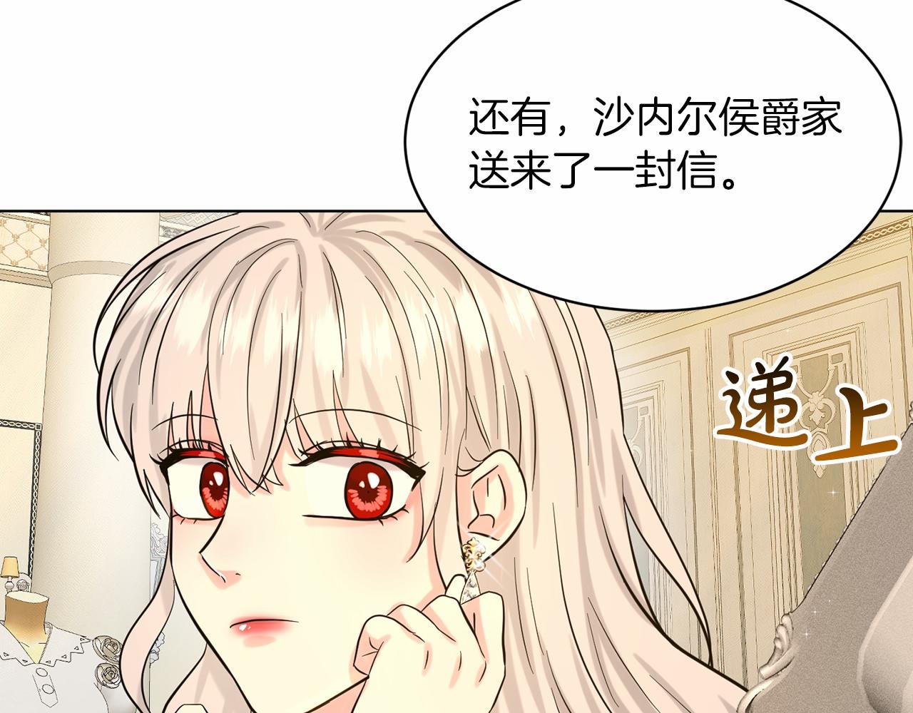 第49话 情人众多186