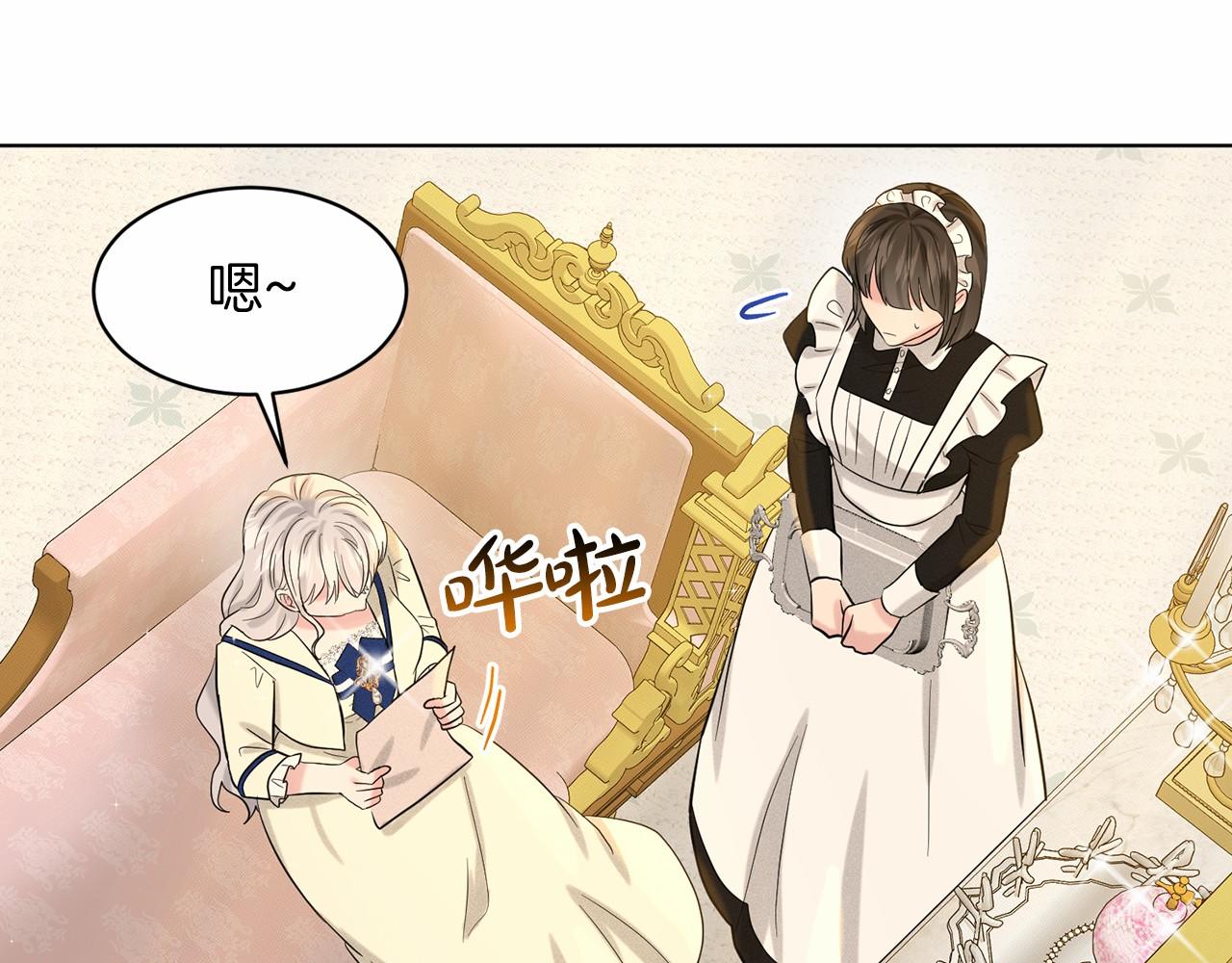 第49话 情人众多188