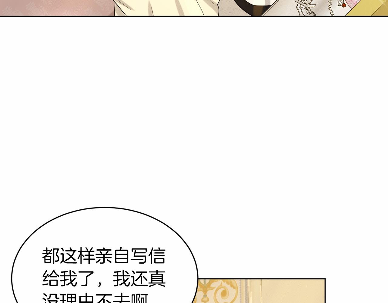 第49话 情人众多189