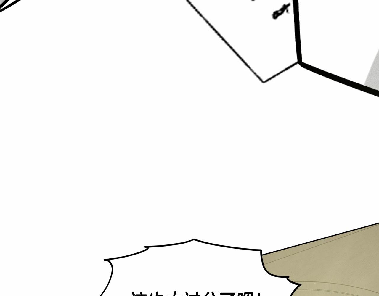 第49话 情人众多19