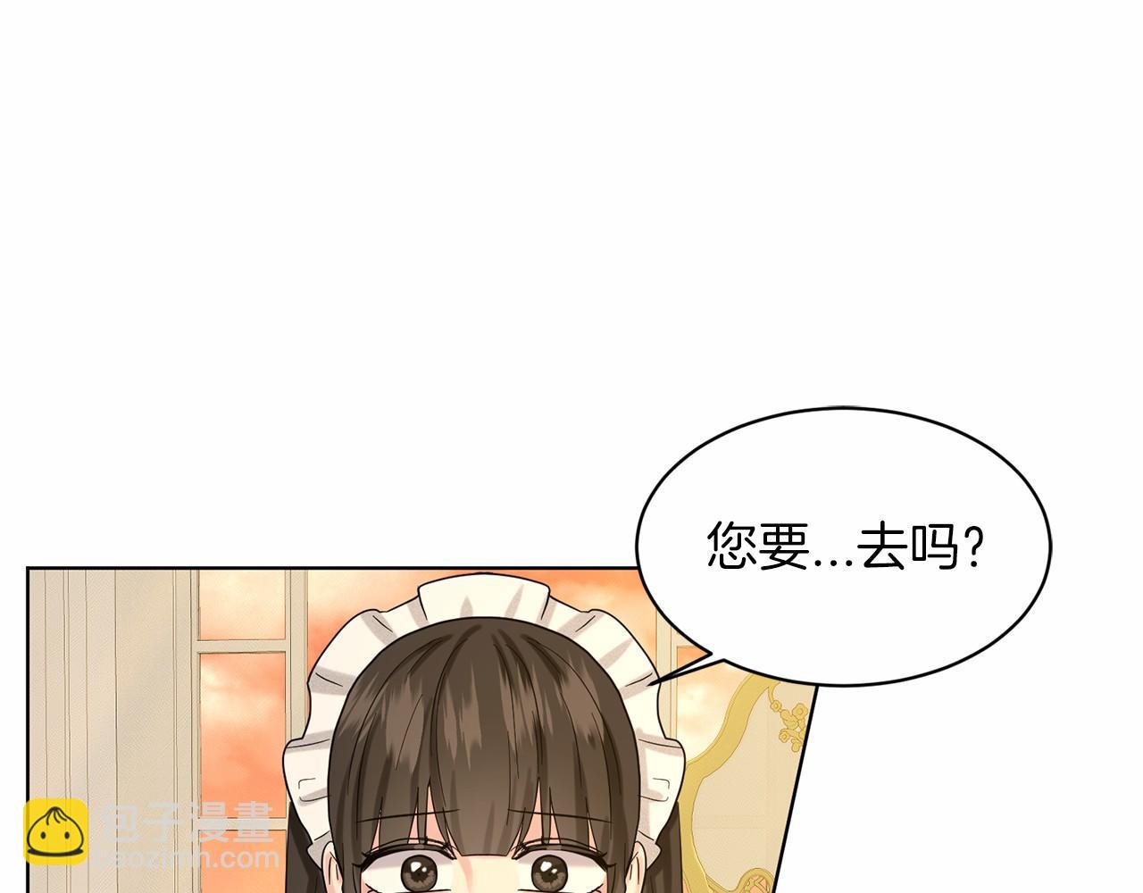 第49话 情人众多192