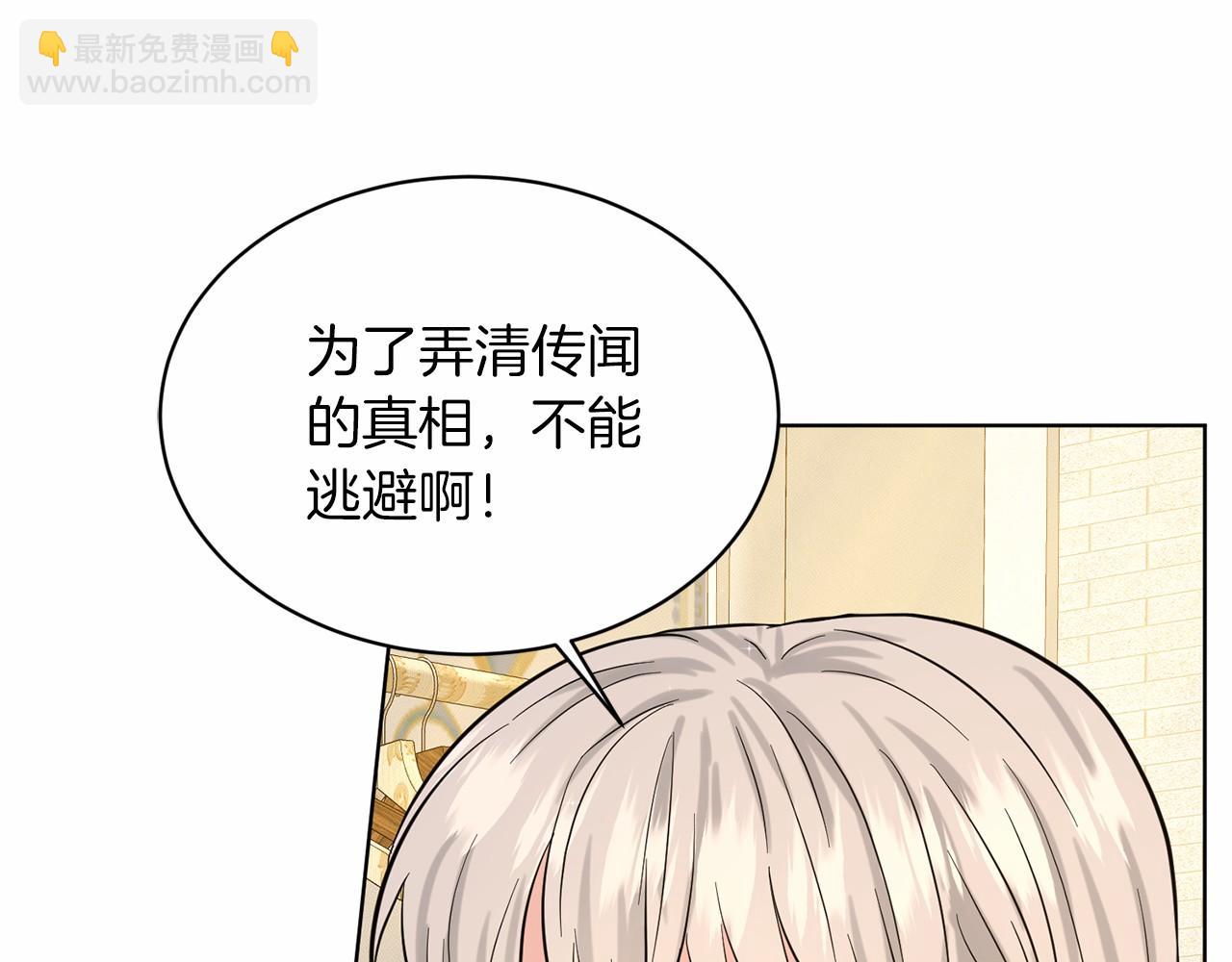 第49话 情人众多194