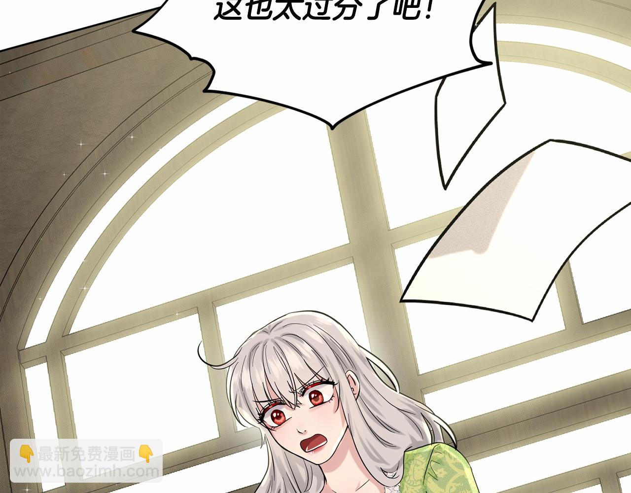 第49话 情人众多20