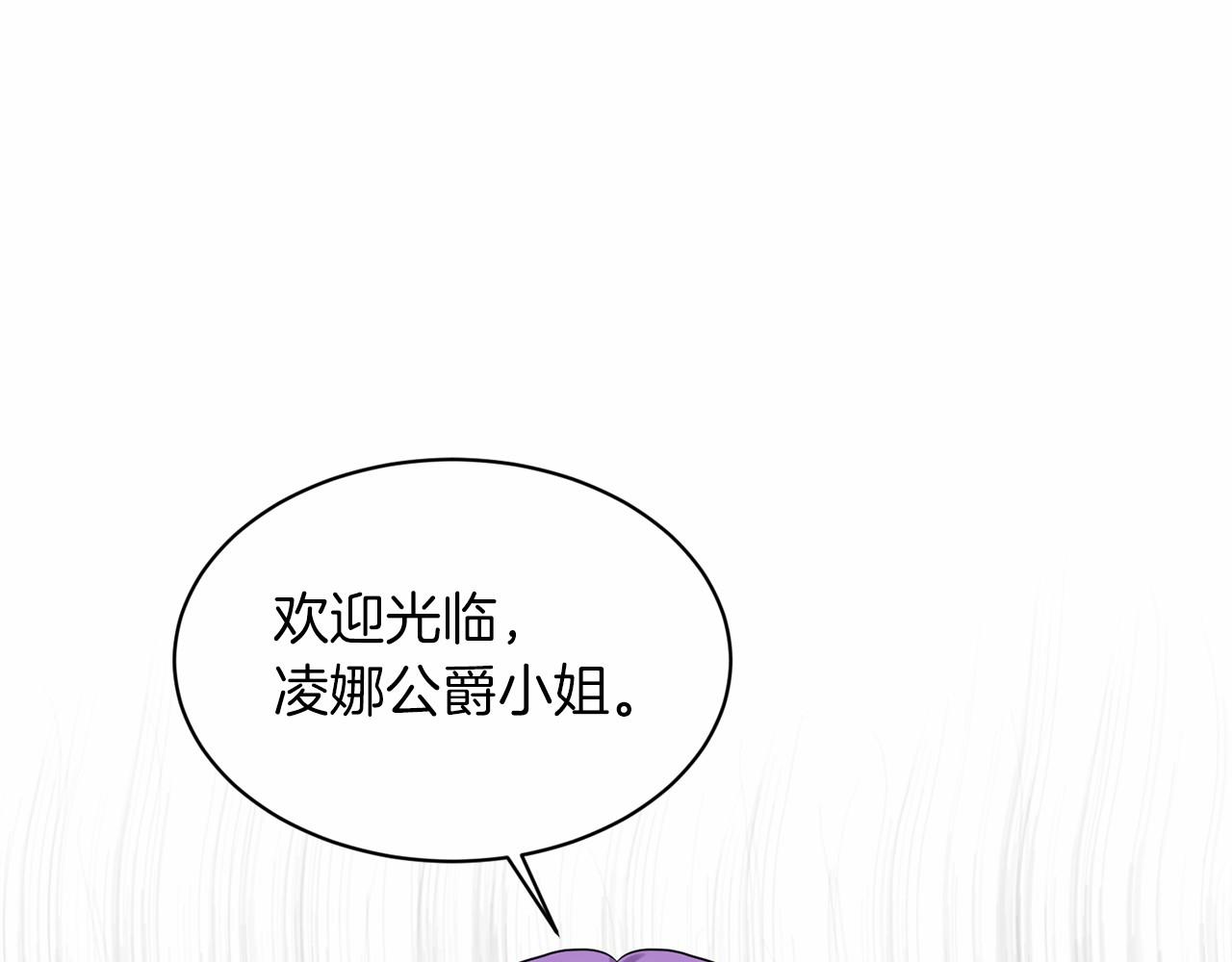 第49话 情人众多202