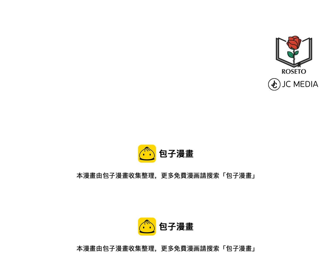 第49话 情人众多206