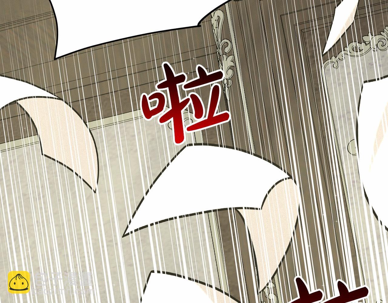 第49话 情人众多22
