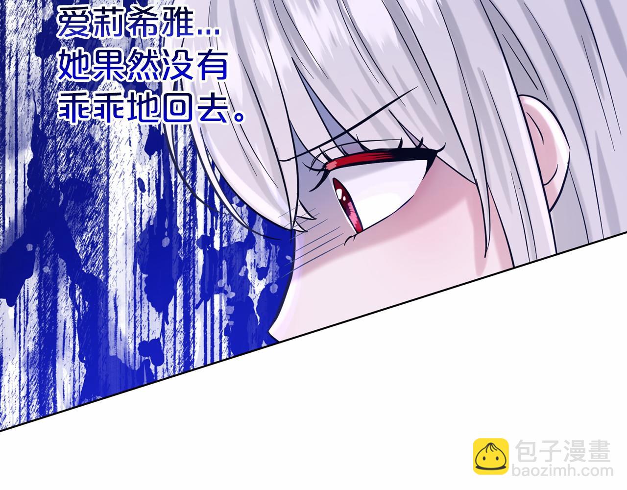 第49话 情人众多24