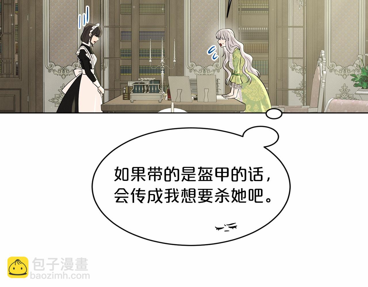 第49话 情人众多29