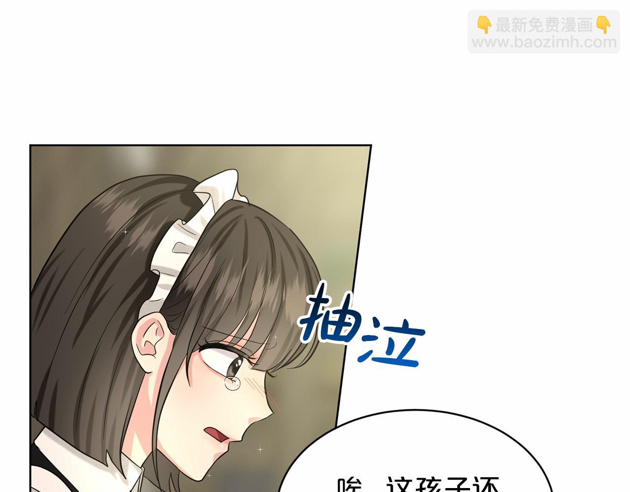 第49话 情人众多30