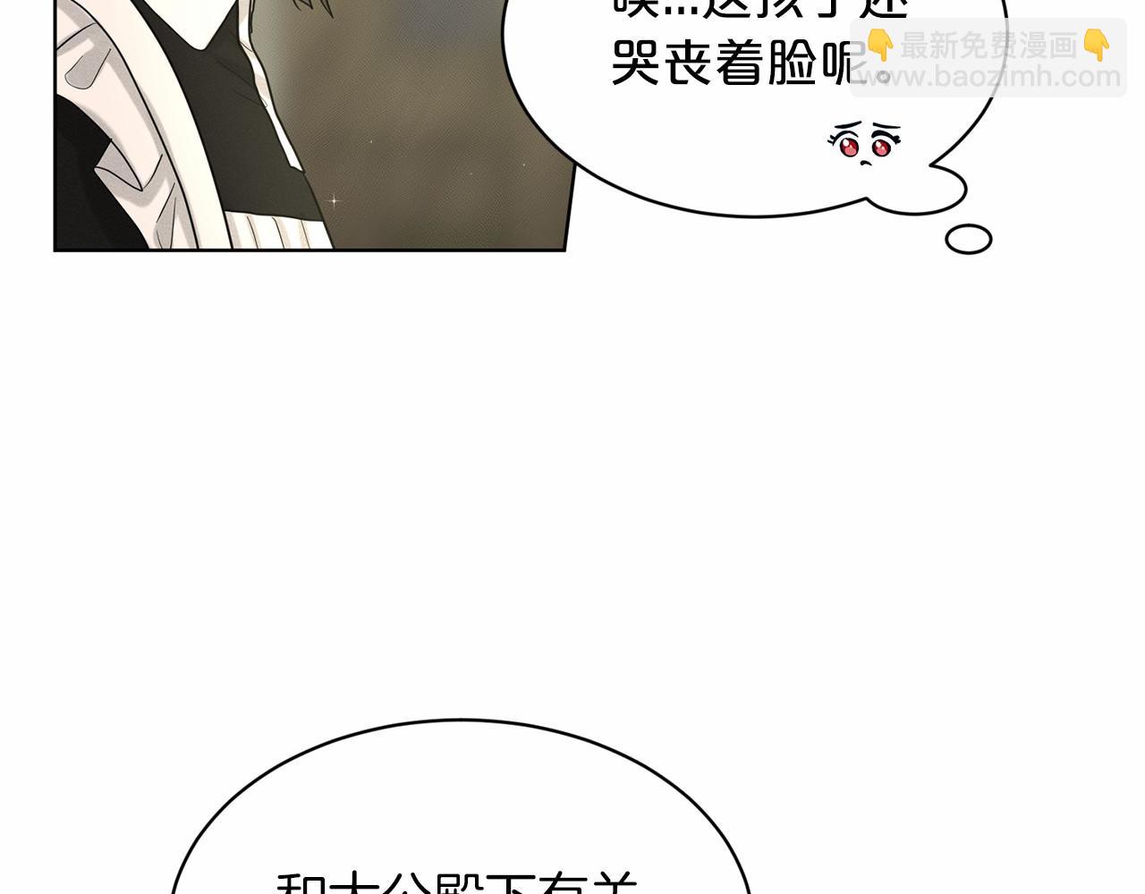 第49话 情人众多31