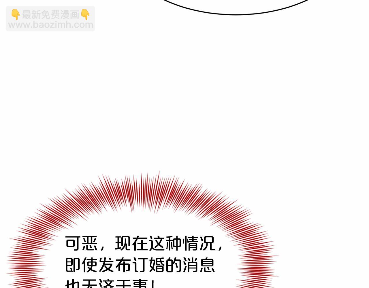 第49话 情人众多34