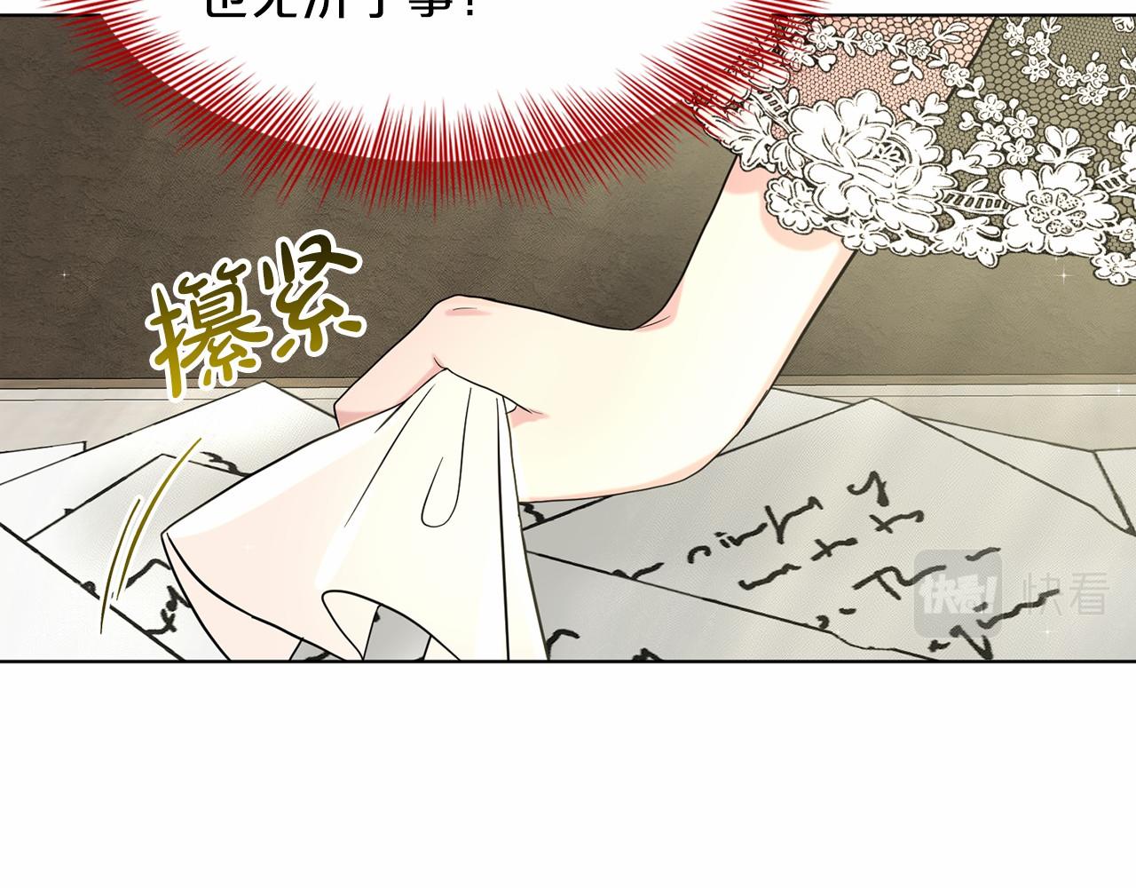 第49话 情人众多35