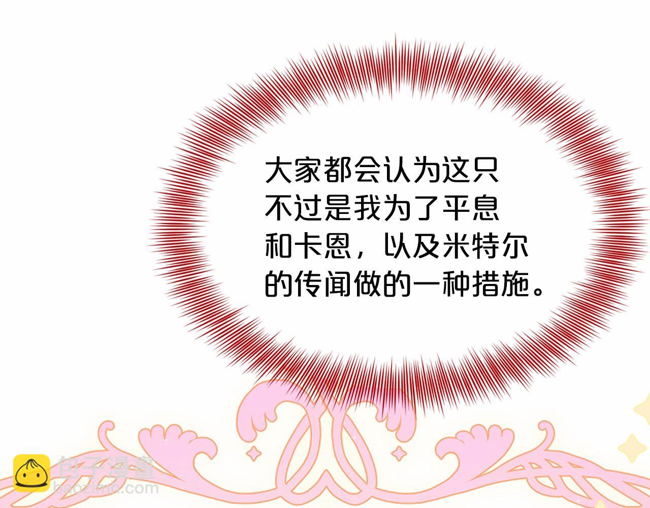 第49话 情人众多36