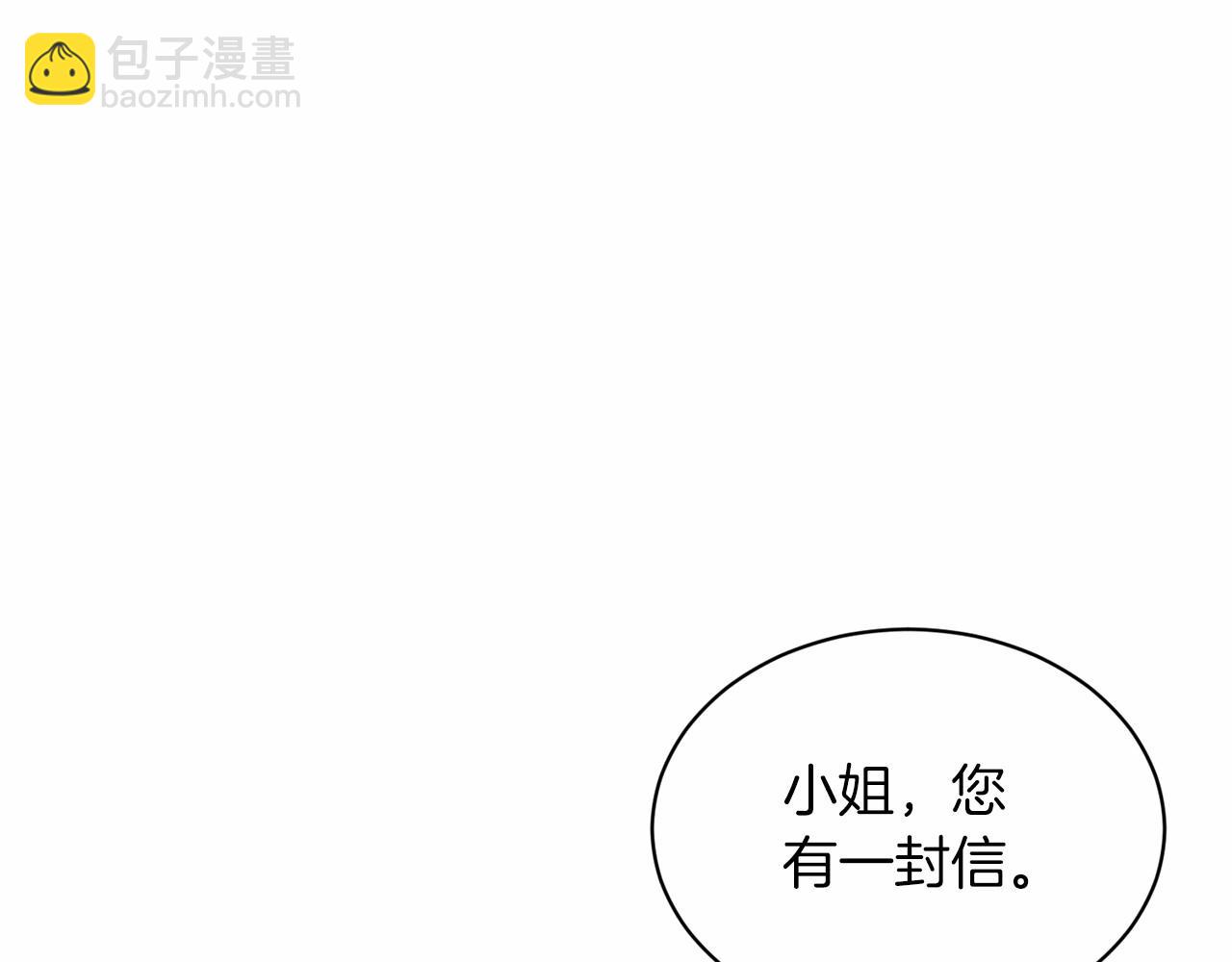 第49话 情人众多44