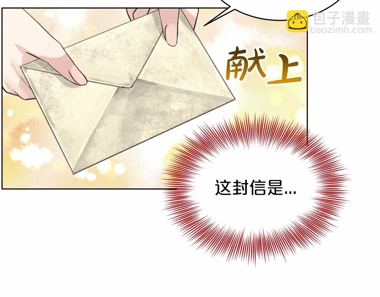 第49话 情人众多45