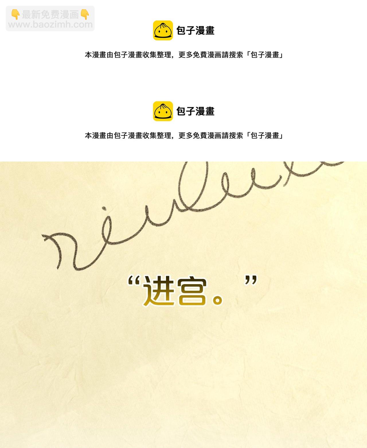 第49话 情人众多53