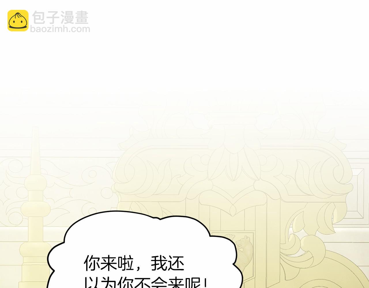 第49话 情人众多57