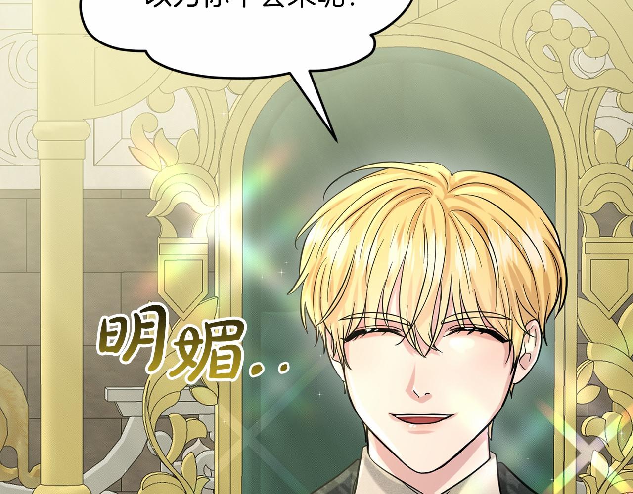 第49话 情人众多58