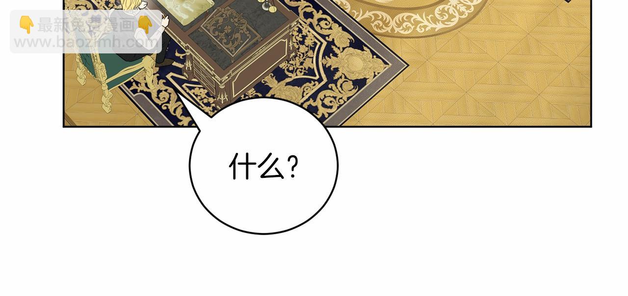 第49话 情人众多62