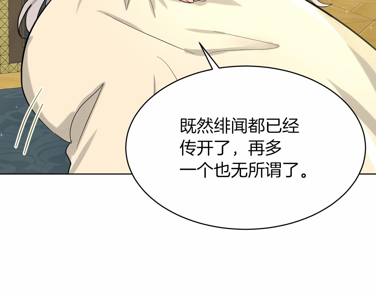 第49话 情人众多65
