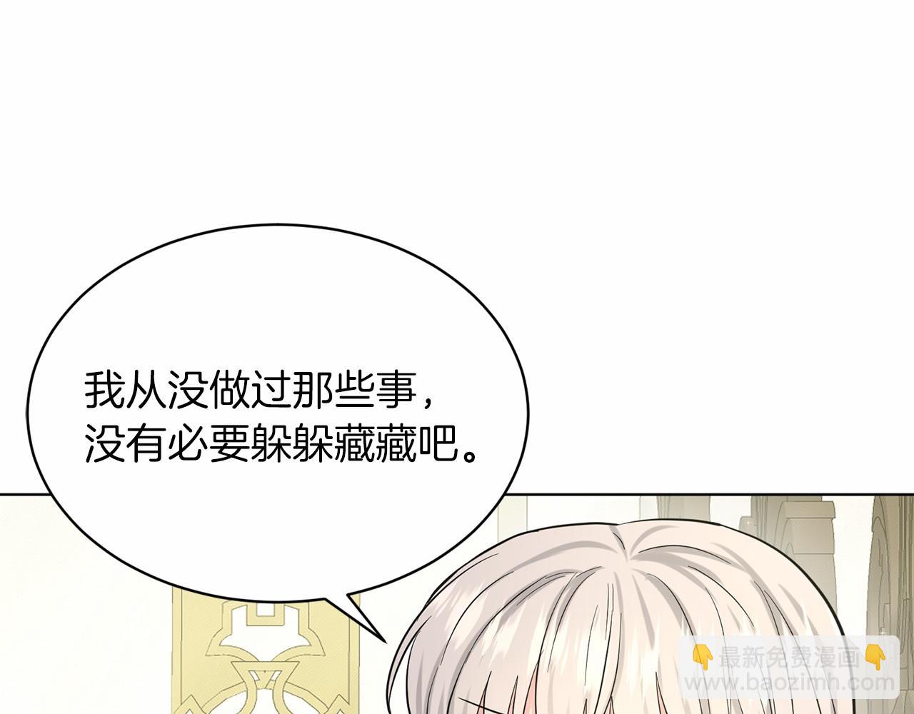 第49话 情人众多66