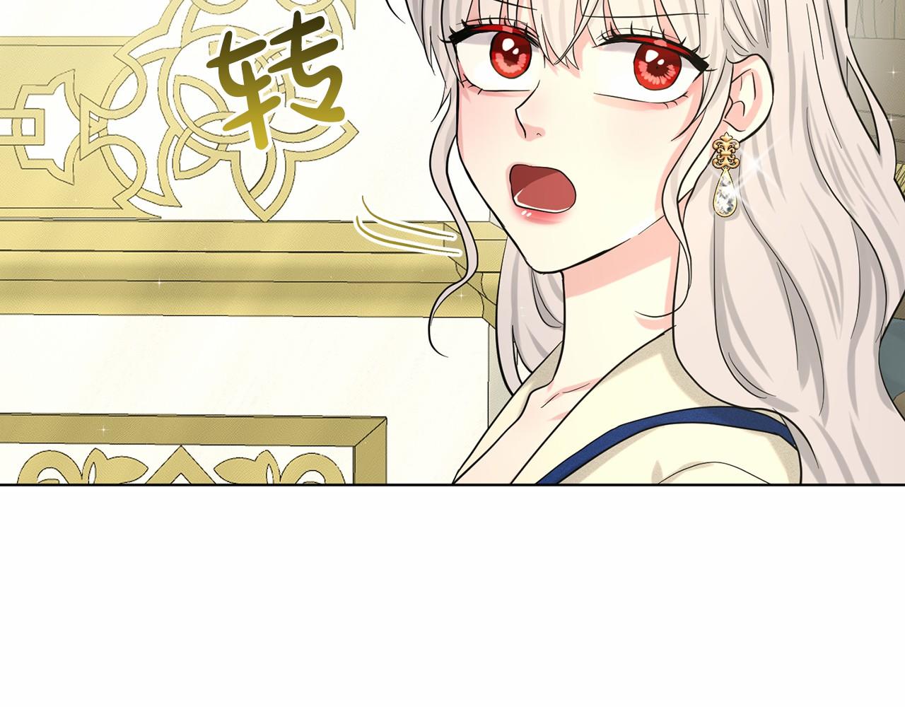 第49话 情人众多67
