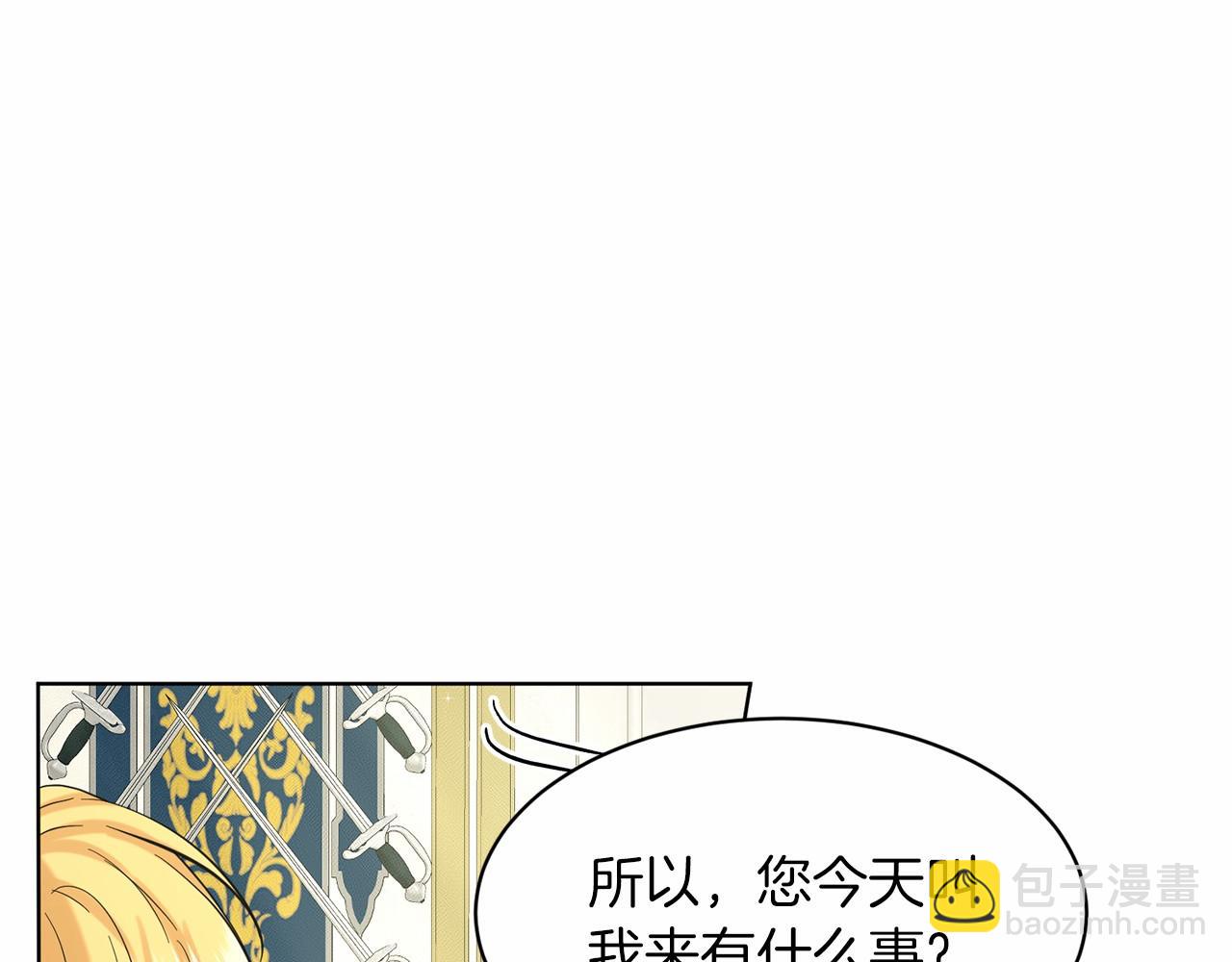 第49话 情人众多70