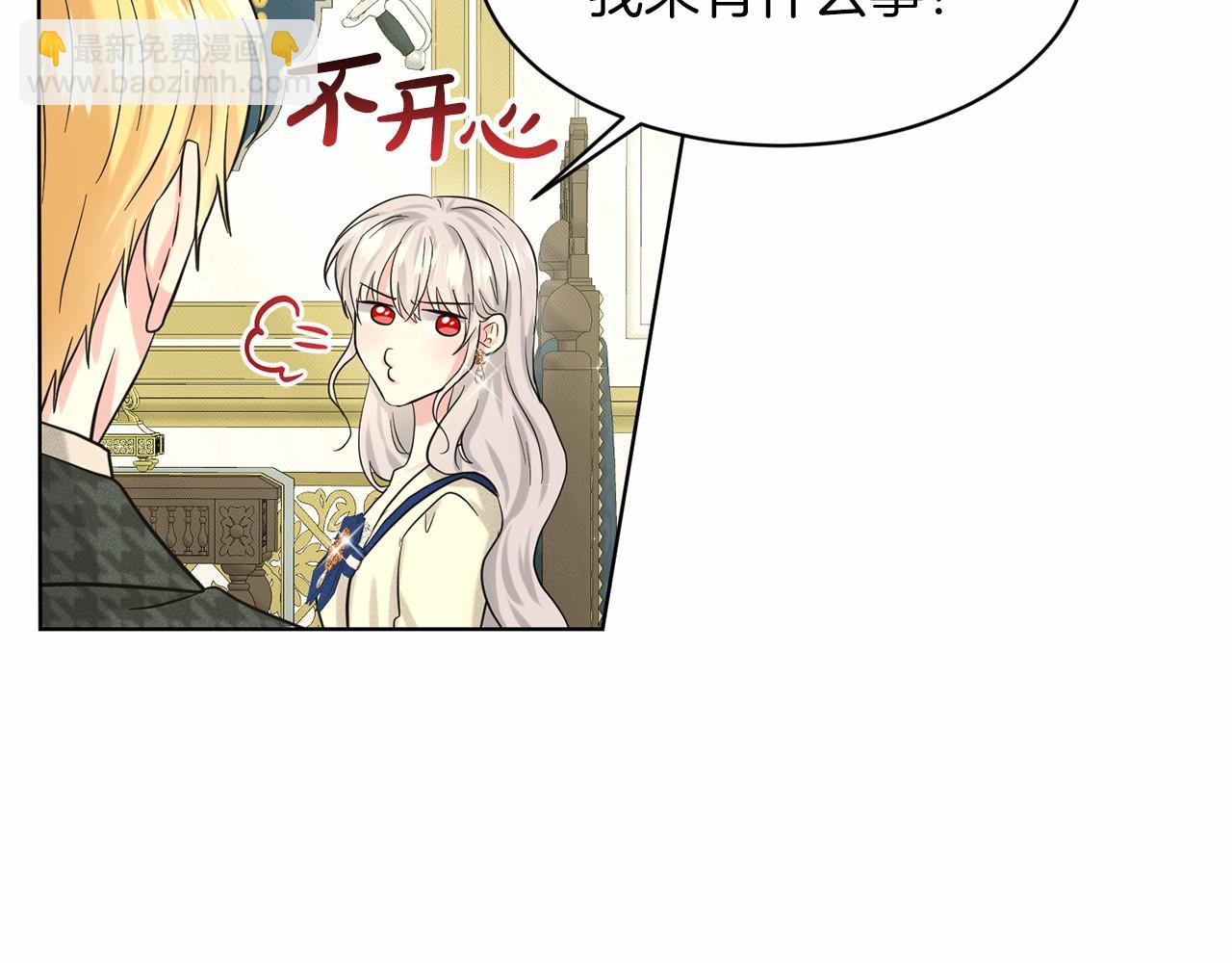 第49话 情人众多71
