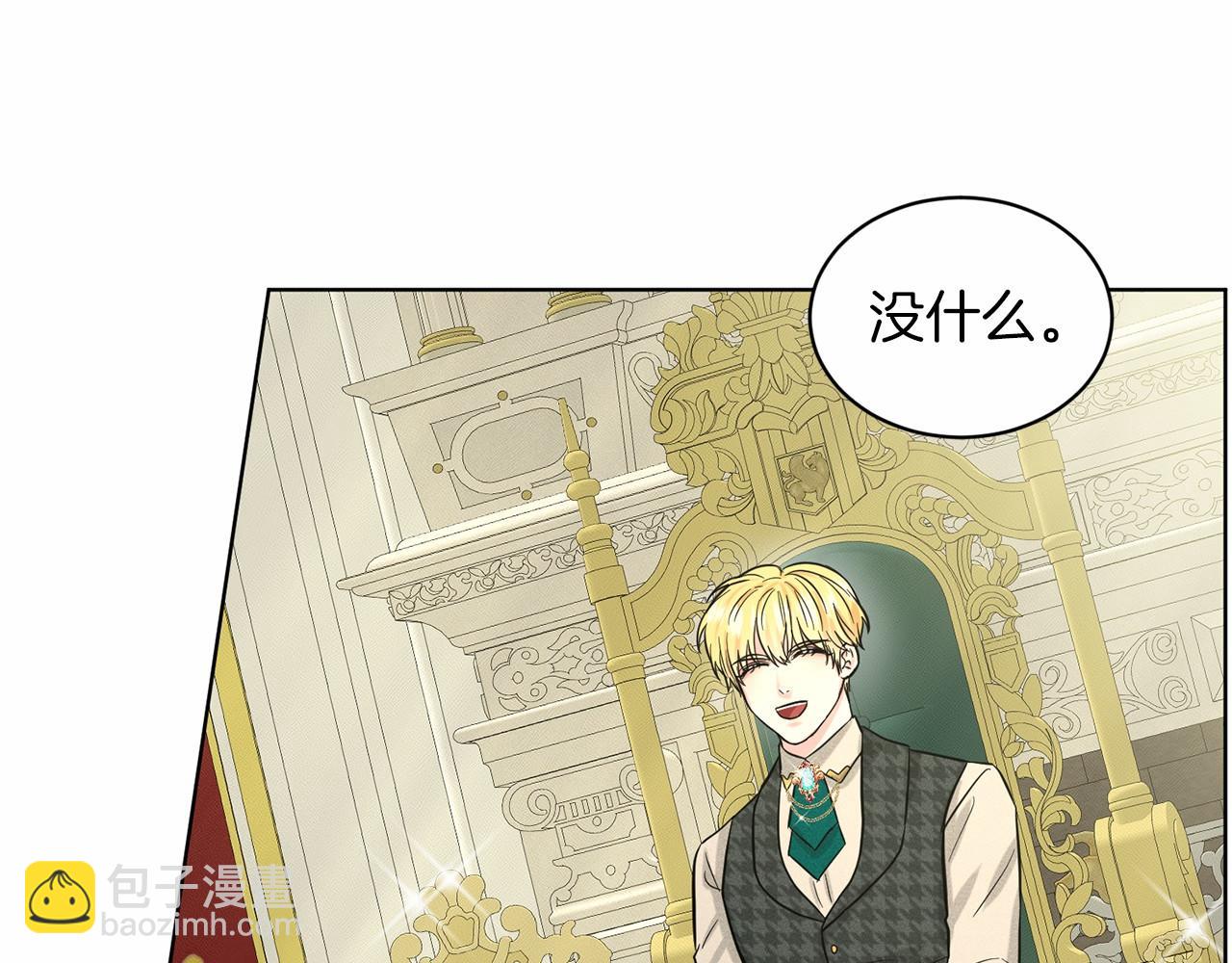 第49话 情人众多72