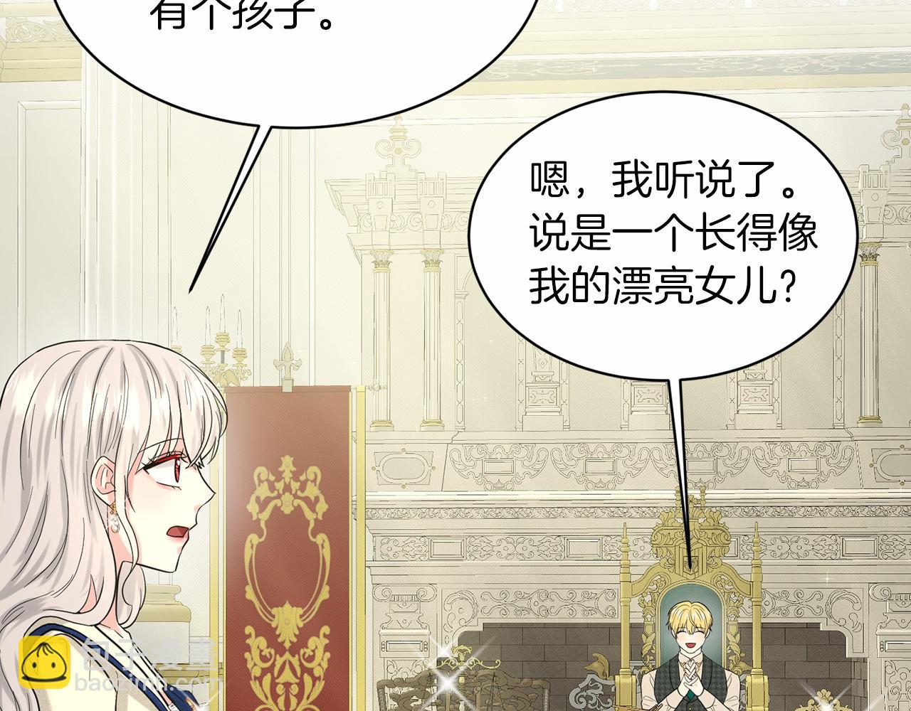 第49话 情人众多76