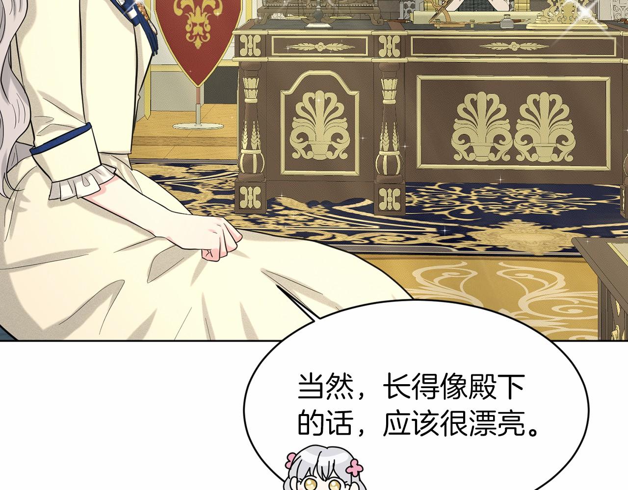 第49话 情人众多77